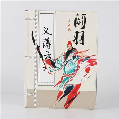 Loading 9 Side Card Album
